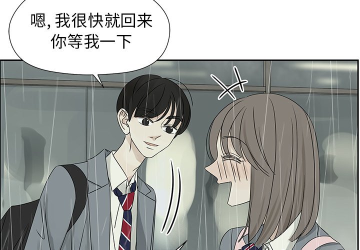 第45話 - 第3张