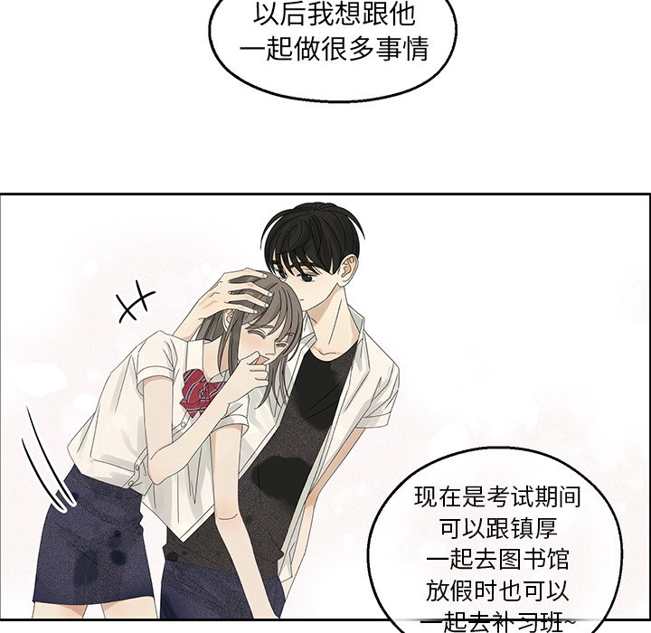 第45話 - 第30张
