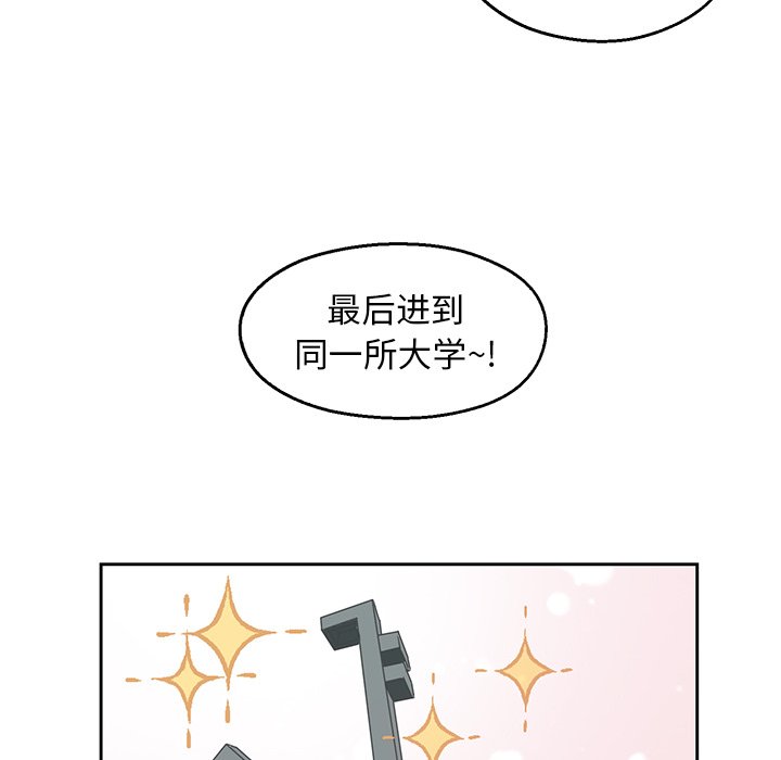 第45話 - 第31张