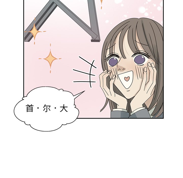 第45話 - 第32张