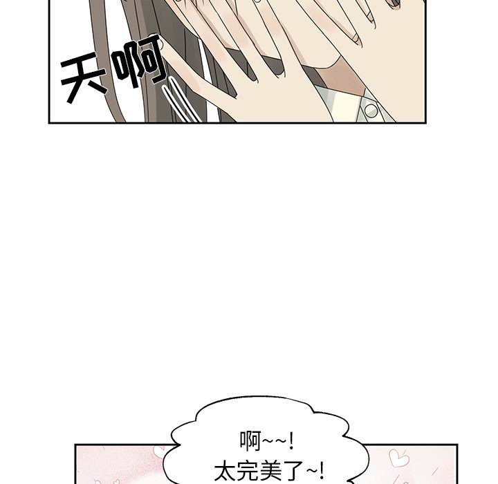 第45話 - 第34张