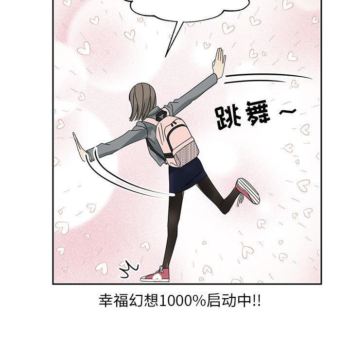 第45話 - 第35张