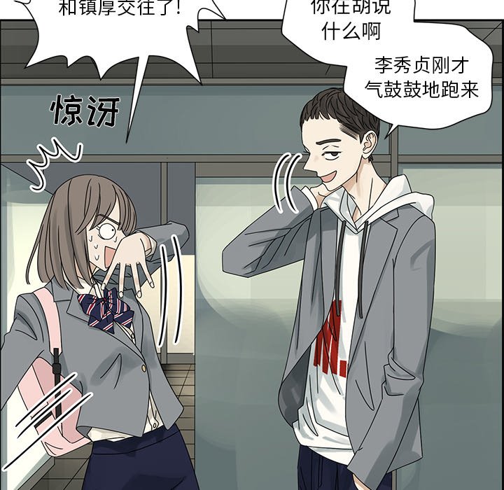 第45話 - 第39张
