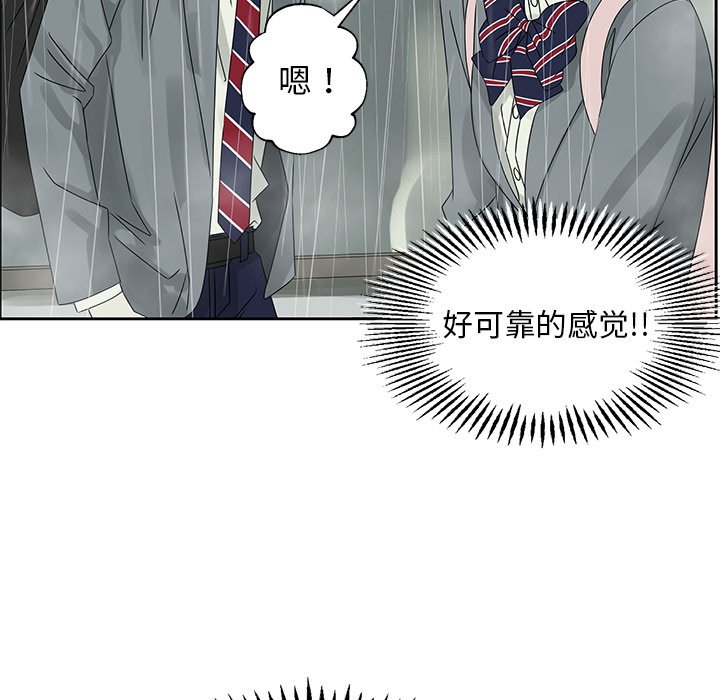 第45話 - 第4张