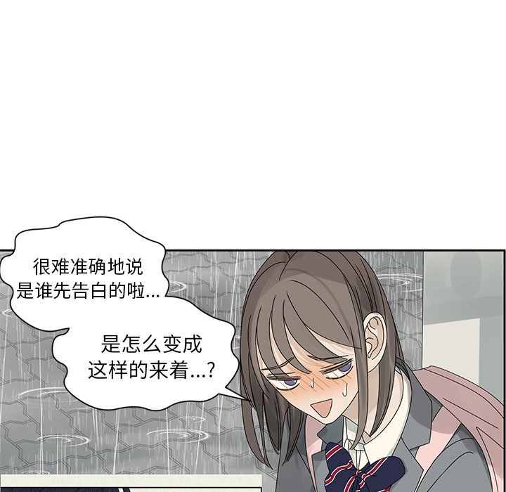 第45話 - 第42张