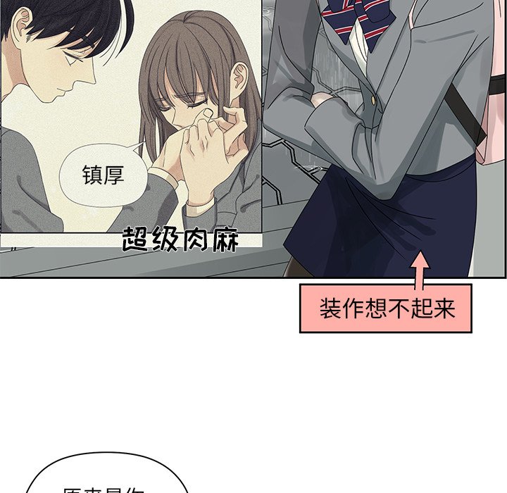 第45話 - 第43张