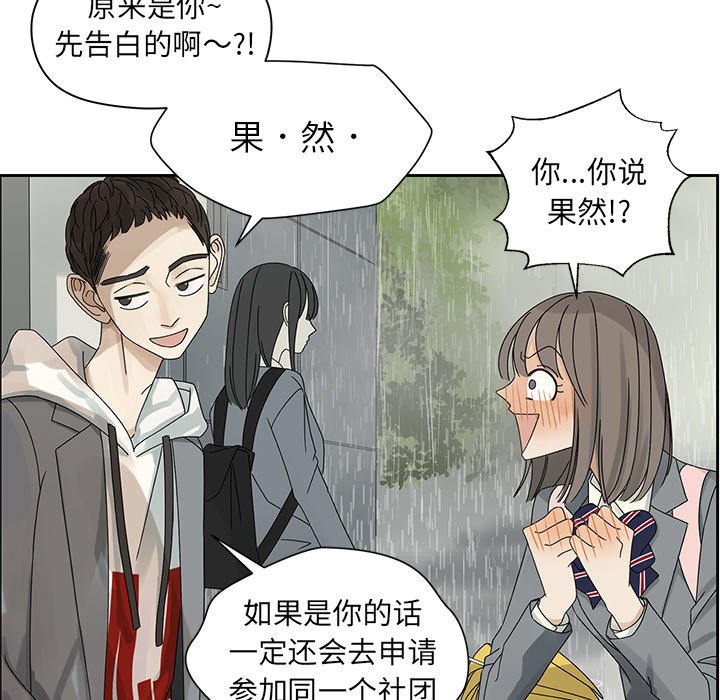 第45話 - 第44张
