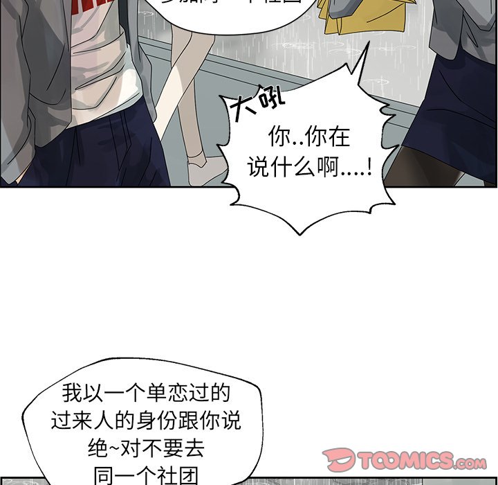 第45話 - 第45张