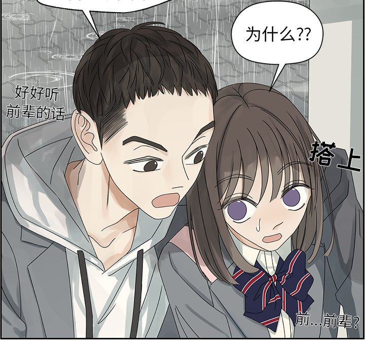 第45話 - 第46张