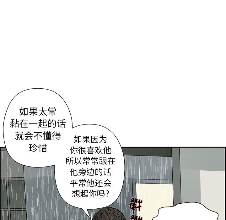 第45話 - 第47张
