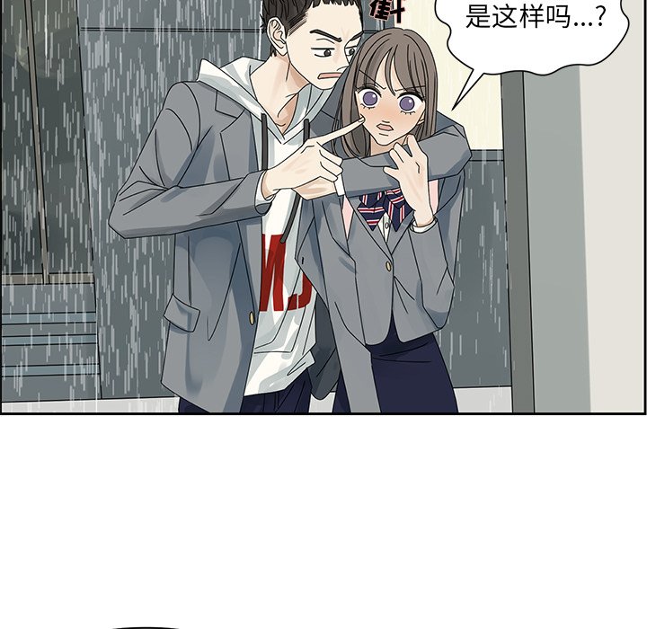 第45話 - 第48张