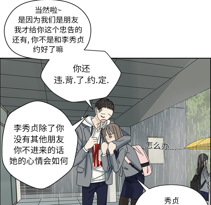 第45話 - 第49张