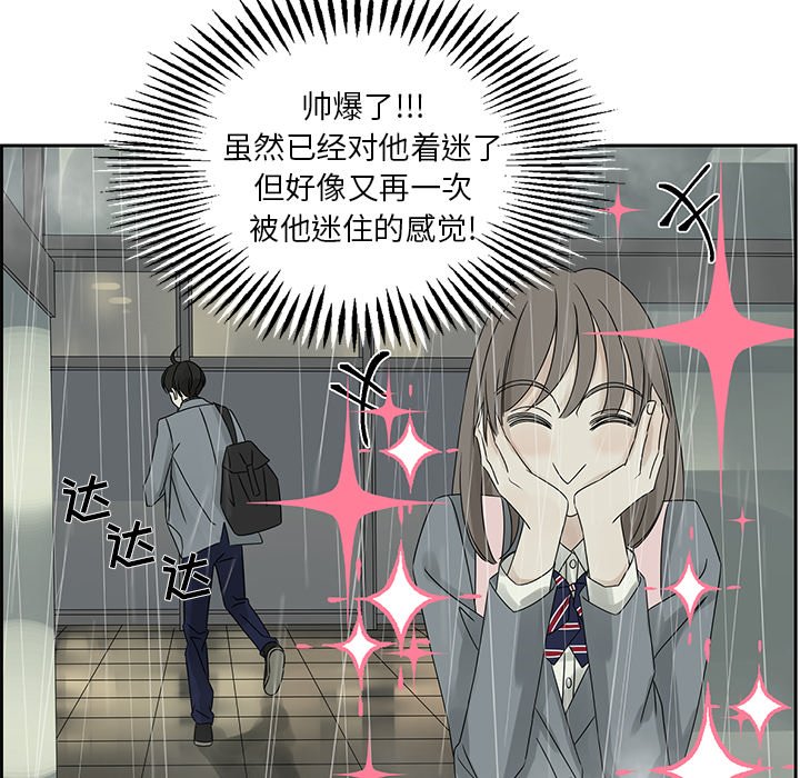 第45話 - 第5张