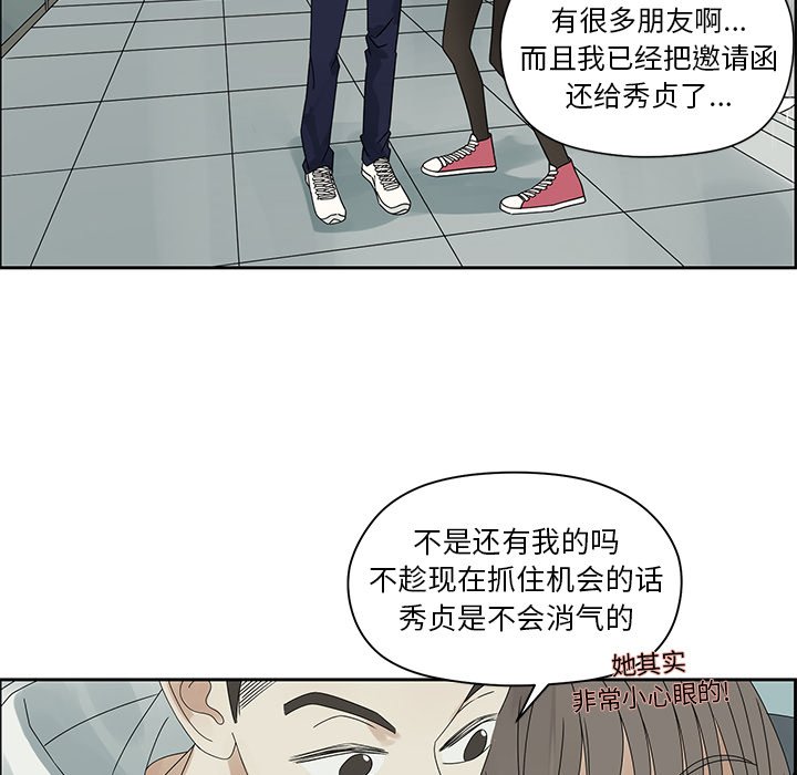 第45話 - 第50张
