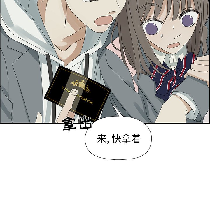 第45話 - 第51张