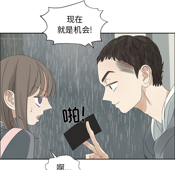 第45話 - 第52张