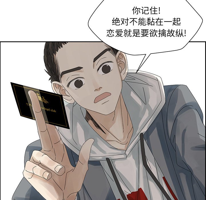 第45話 - 第55张