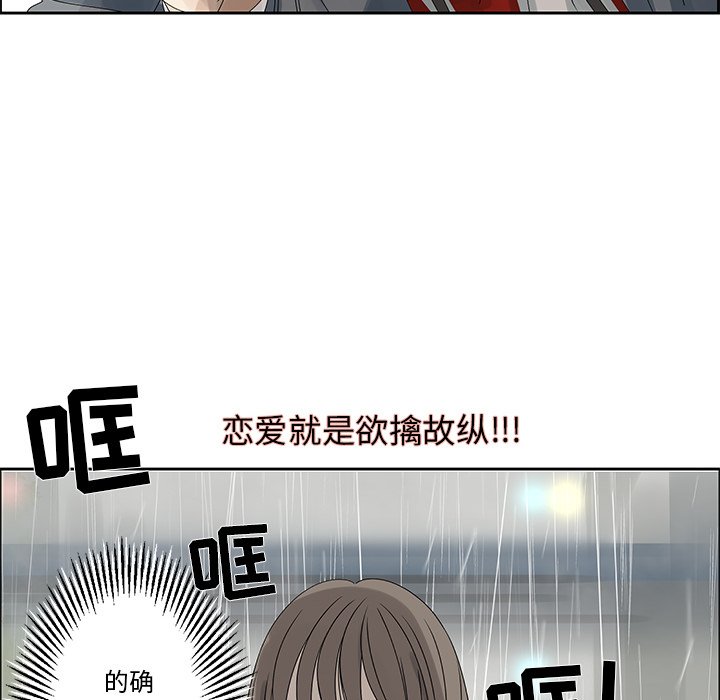 第45話 - 第56张