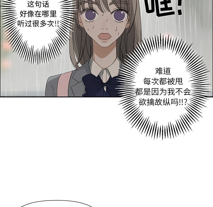 第45話 - 第57张