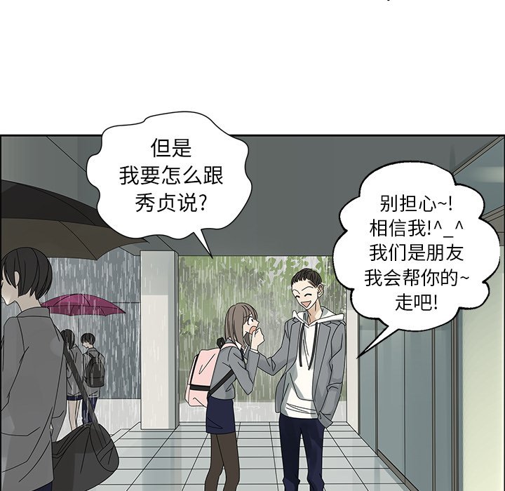 第45話 - 第59张