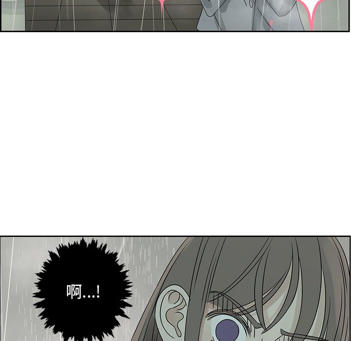 第45話 - 第6张