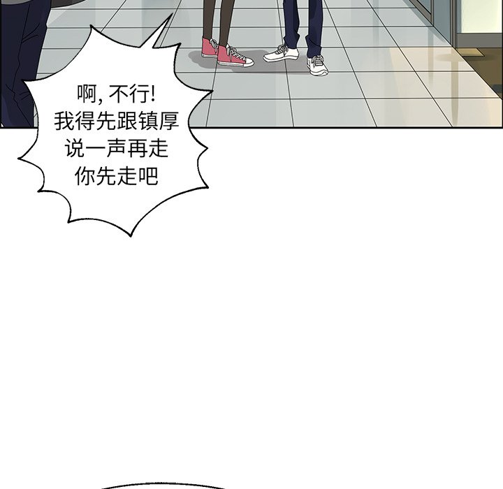 第45話 - 第60张