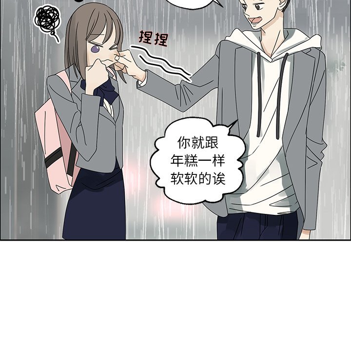 第45話 - 第63张