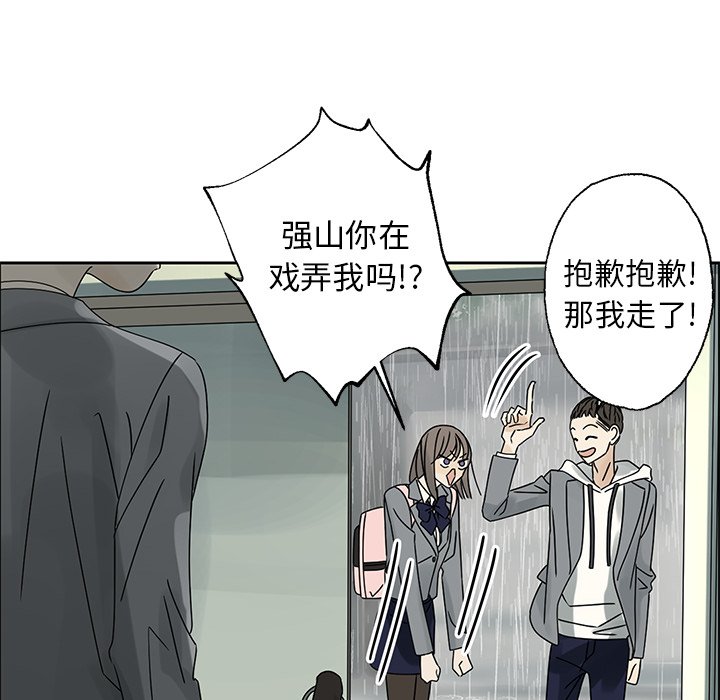 第45話 - 第64张