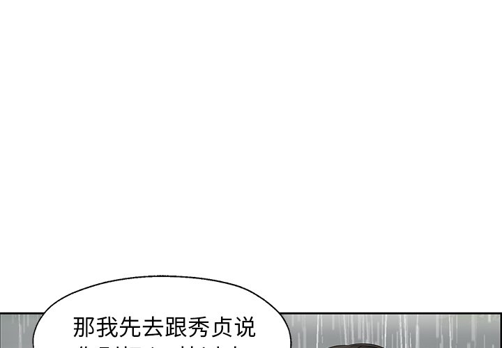 第46話 - 第0张