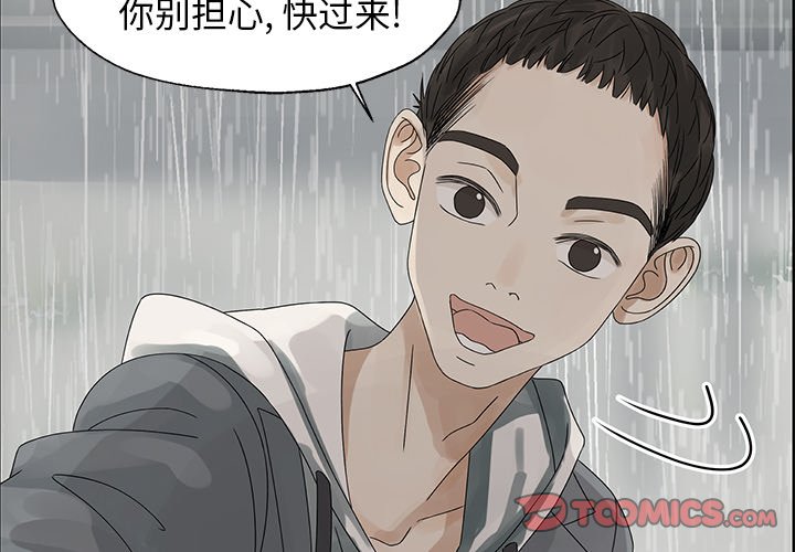 第46話 - 第1张
