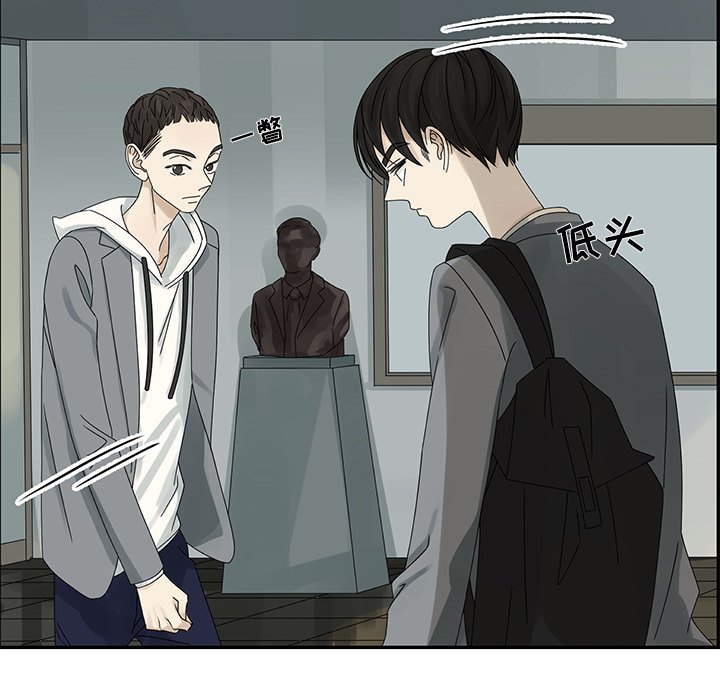 第46話 - 第10张