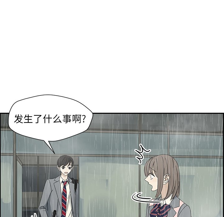 第46話 - 第11张