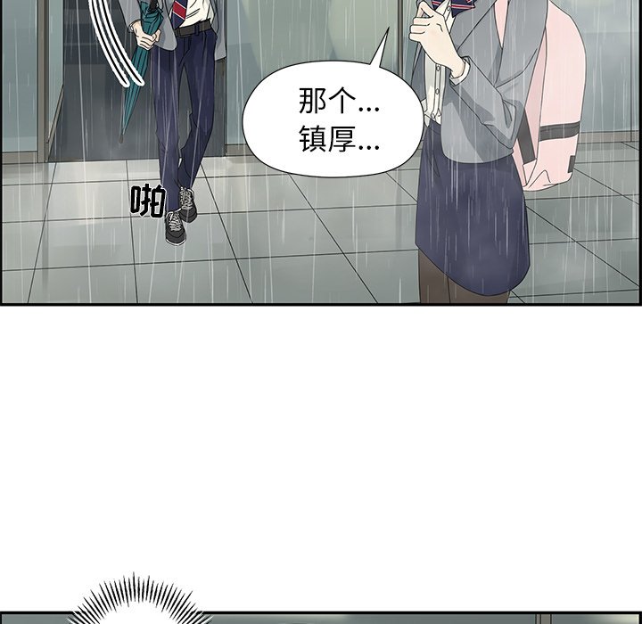 第46話 - 第12张