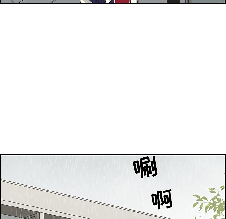 第46話 - 第14张