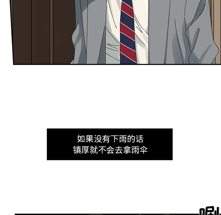 第46話 - 第18张
