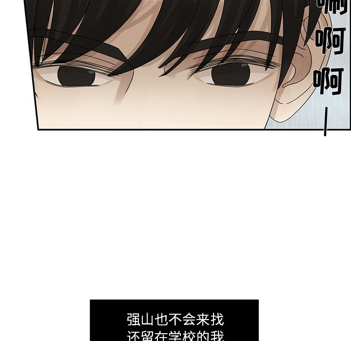 第46話 - 第19张