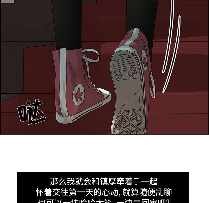 第46話 - 第21张