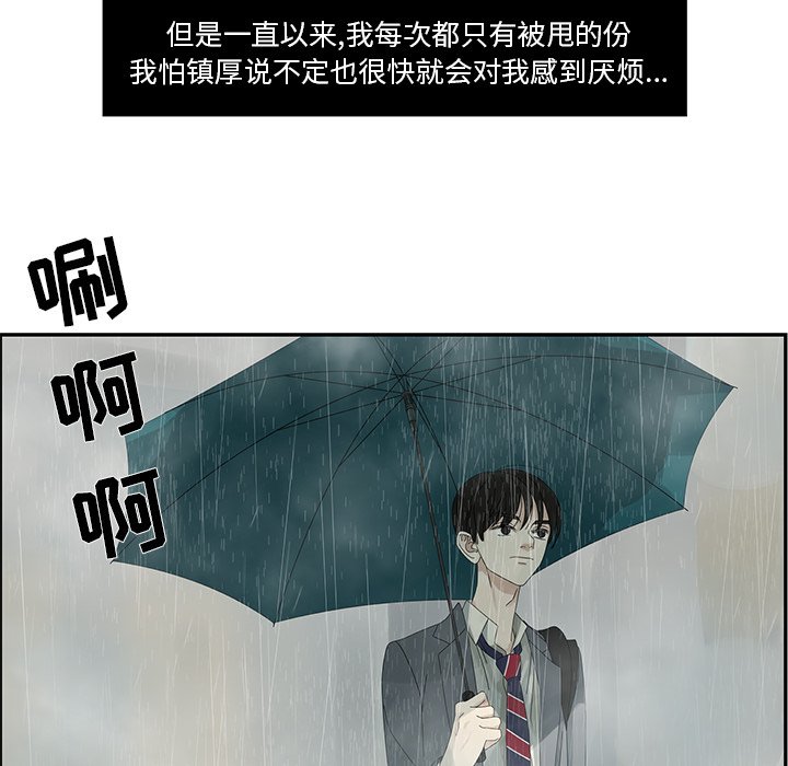 第46話 - 第23张