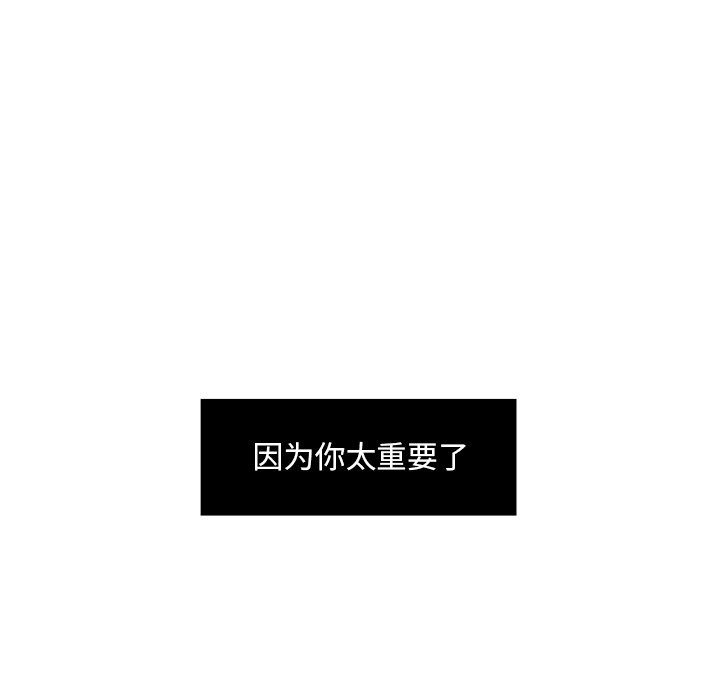 第46話 - 第25张