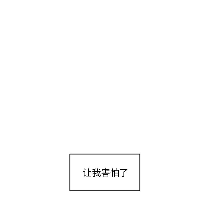 第46話 - 第26张