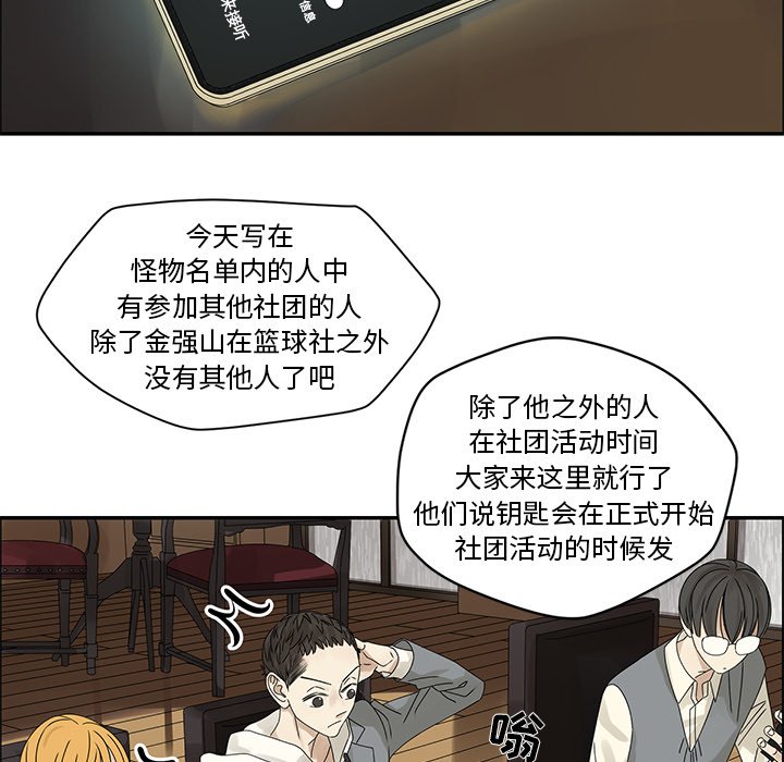 第46話 - 第30张