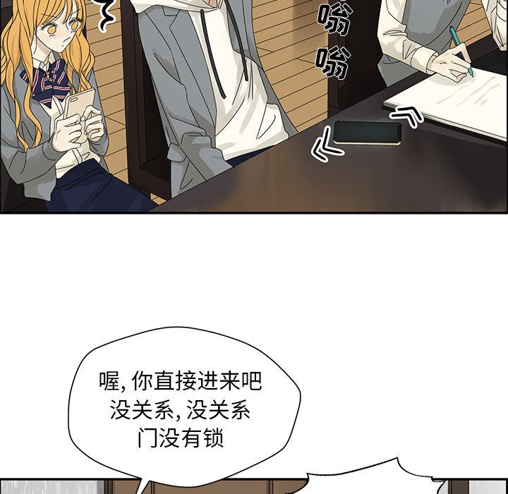 第46話 - 第31张