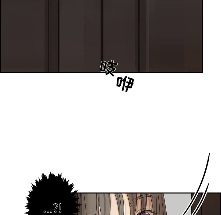 第46話 - 第34张