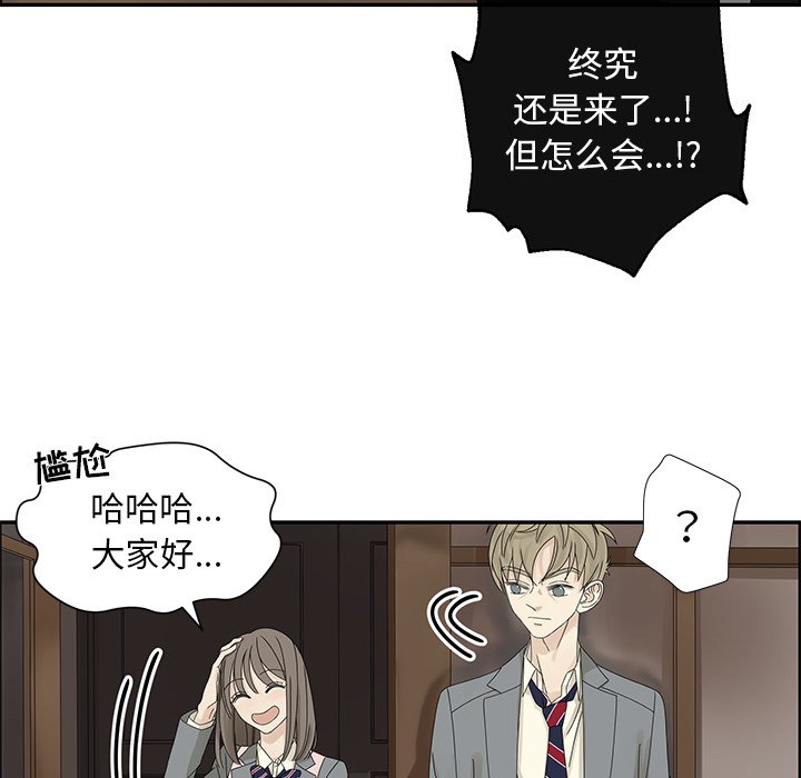 第46話 - 第37张