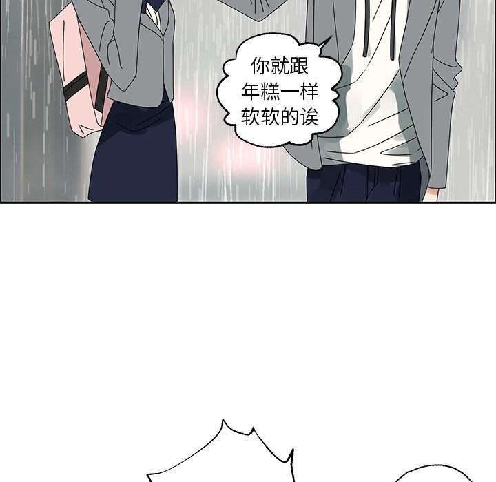 第46話 - 第4张