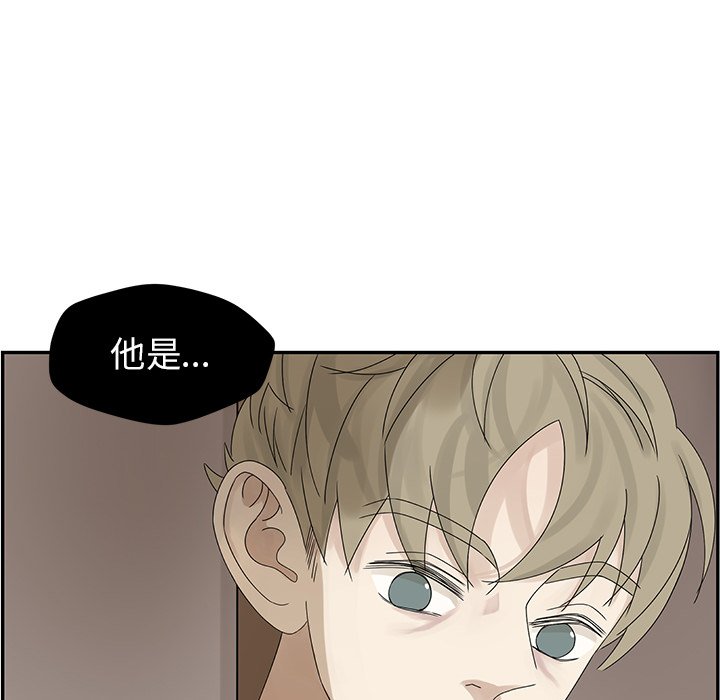 第46話 - 第40张
