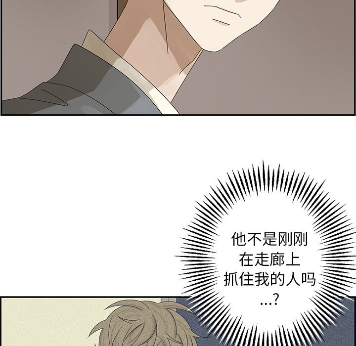 第46話 - 第41张
