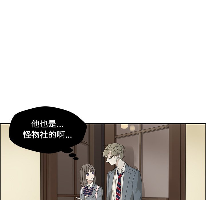 第46話 - 第43张