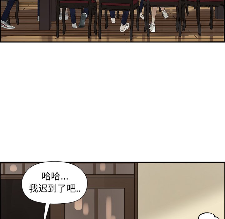第46話 - 第46张