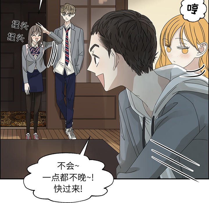 第46話 - 第47张